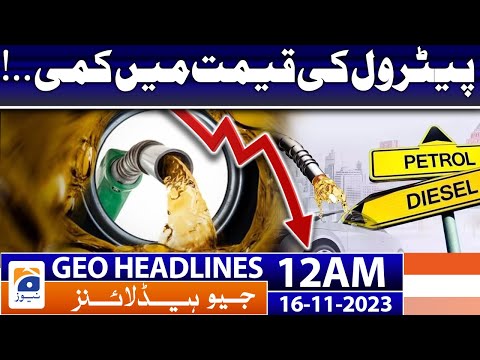 Geo Headlines 12 AM | Reduction in the price of petrol..! | 16 Nov 2023