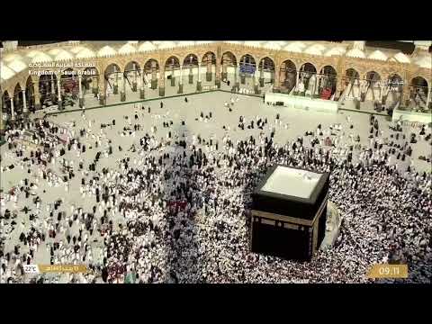 🕋مكه المكرمه مباشر الان | الحرم المكي مباشر | مكة مباشر | بث مباشر الحرم المكي 🔴