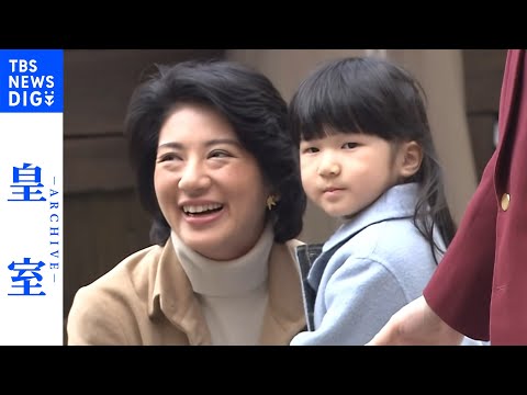 【天皇皇后両陛下・結婚30年】愛子さま、初めて東京ディズニーリゾートへ（2006年）【皇室アーカイブ】