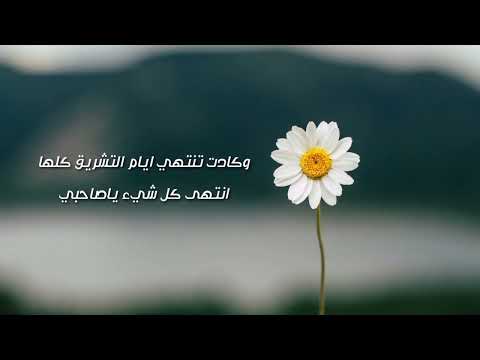 اهات اسلامية وكلام من القلب