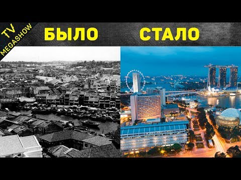 Экономическое чудо Сингапура. Как это было...