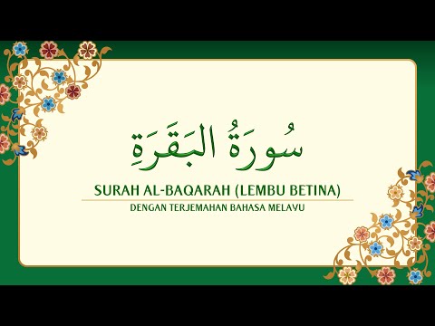 [002] Surah Al-Baqarah dengan terjemahan Bahasa Melayu سورة ٱلْبَقَرَة