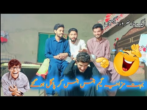 Funny Slap Game 😂😆 || Really Funny Game || Mazahiya Game