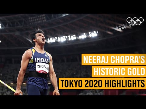 🇮🇳🥇  नीरज चोपड़ा ऐतिहासिक प्रदर्शन करते हुए जीता स्वर्ण पदक | 