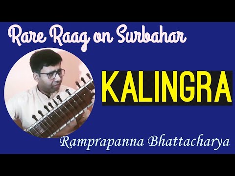 Rare Raag Kalingra | Surbahar Indian Classical Music | Ramprapanna Bhattacharya