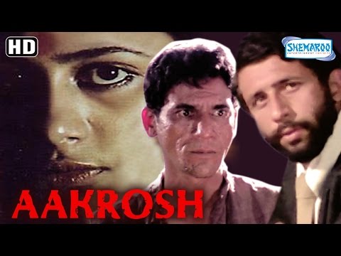 Aakrosh {1980} {HD} Naseeruddin Shah - Smita Patil - Om Puri - Amrish Puri - Old Hindi Movie