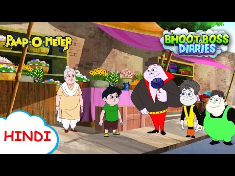 शुगर रश और जोश | Moral Stories for Kids | भूत बॉस डायरीज़