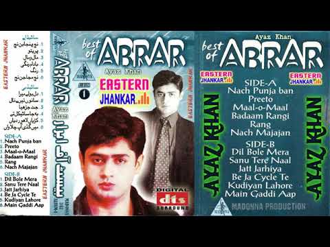 Abrar Ul Haq complete album dance