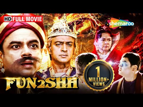 Fun2shh... Dudes in the 10th Century Full HD Movie | Gulshan Grover | Paresh Rawal | Anuj Sawhney