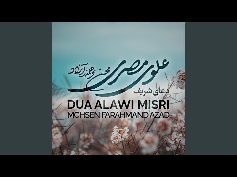 Dua, Alawi Misri