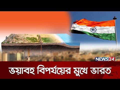 দু টুকরো হয়ে যেতে পারে তিব্বত  | News24 International