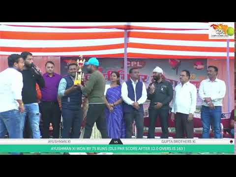 Champa Premier League FINAL Cpl-3 /GUPTA BROTHERSXI vs AYUSHMAN XI