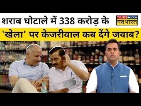 Live | News Ki Pathshala| Sushant Sinha| Manish Sisodia के मुद्दे पर बैकफुट पर AAP | Hindi News