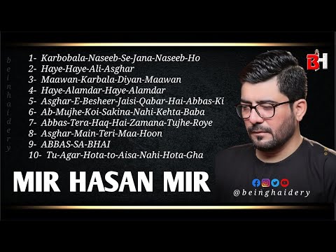 MIR HASAN MIR NOHAY AUDIO || MOHARRAM 2021 -1443 HIJRI