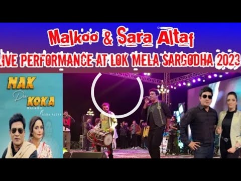 Nak da koka by makoo Lok maila sargodha 2023