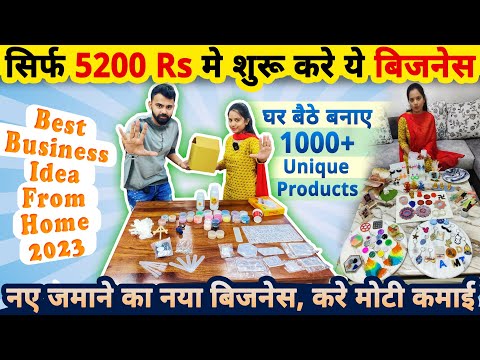 सिर्फ 5200 Rs से Resin Art Business शुरू करके, घरसे करे मोटी कमाई🔥 | small business ideas from home🏠