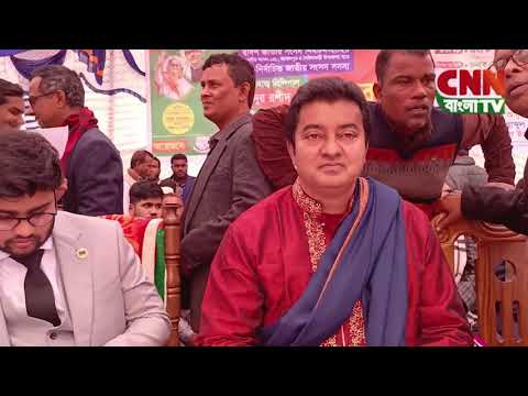 সিএনএন বাংলা টিভি'র ৭ টার জেলার সংবাদ।২০/০১/২০২৪