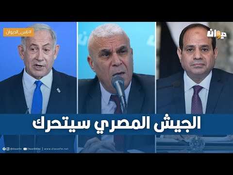 العميد توفيق ديدي: محور فيلادلفيا سيكون بمثابة اعلان حر، ب بين الكيا، ن المحتل والجيش المصري