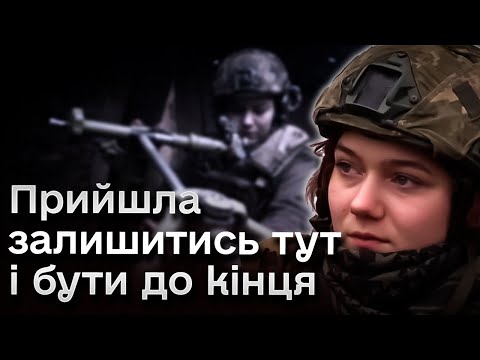 🔥💪 19-річна навідниця. Як &quot;дівчинка&quot; досягла свого і стала на захист України зі зброєю в руках