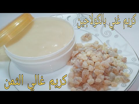 كريم لبان الدكر يقاوم التجاعيد ويخفي المسامات المفتوحه في الوجه يستخدم للجسم كله