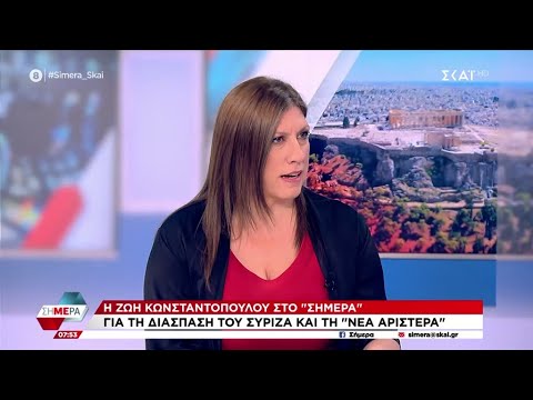 &Kappa;&omega;&nu;&sigma;&tau;&alpha;&nu;&tau;&omicron;&pi;&omicron;ύ&lambda;&omicron;&upsilon; &sigma;&tau;&omicron;&nu; &Sigma;&Kappa;&Alpha;Ϊ:  &Omicron; &Tau;&sigma;ί&pi;&rho;&alpha;&sigmaf; &epsilon;ί&nu;&alpha;&iota; ό,&tau;&iota; &chi;&epsilon;&iota;&rho;ό&tau;&epsilon;&rho;&omicron; &sigma;&upsilon;&nu;έ&beta;&eta; &sigma;&tau;&eta;&nu; &Alpha;&rho;&iota;&sigma;&tau;&epsilon;&rho;ά &kappa;&alpha;&iota; &sigma;&tau;&eta;&nu; &kappa;&omicron;&iota;&nu;&omega;&nu;ί&alpha;