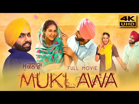 Muklawa (ਮੁਕਲਾਵਾ) Punjabi Full Movie In 4K UHD | Ammy Virk, Sonam Bajwa, Gurpreet Ghuggi