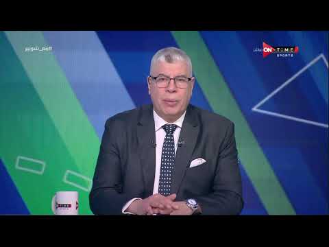 ملعب ONTime - كوكا يودع معسكر المنتخب المصري قبل أمم إفريقيا