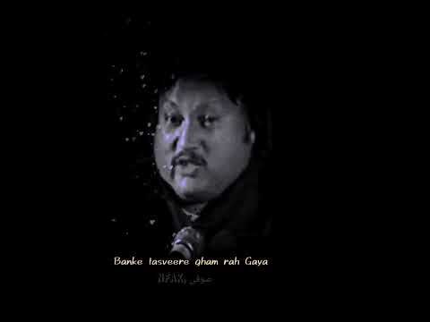 banke tasveere gham rah Gaya ustad Nusrat Fateh Ali Khan