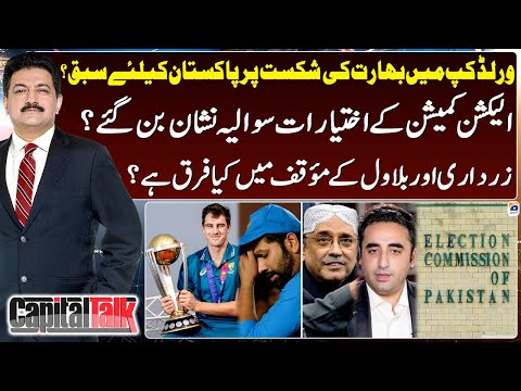 India's defeat lesson for Pakistan? - Election Commission - Hamid Mir - Capital Talk - Geo News