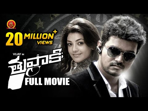 Thuppakki Full Movie || Vijay | Kajal Aggarwal | AR Murugadoss | Tupaki Movie