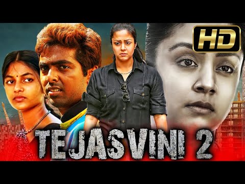 Tejasvini 2 (HD) Hindi Dubbed Movie | तेजस्विनी 2 | Jyothika, G. V. Prakash Kumar