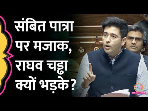 'CJI Chandrachud और SC का फैसला पलट रहे हैं Modi' संसद में Raghav Chadha खूब बरसे, भाषण Viral