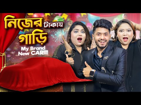 নিজের টাকায় গাড়ি কিনলাম | I Bought A Car With My Own Money | Brand New Car | Mehedi Hassan | Toyota