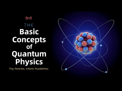 Basic Concept of Quantum Physics - Tiny Particles, Infinite Possibilities -[Hindi] - Infinity Stream