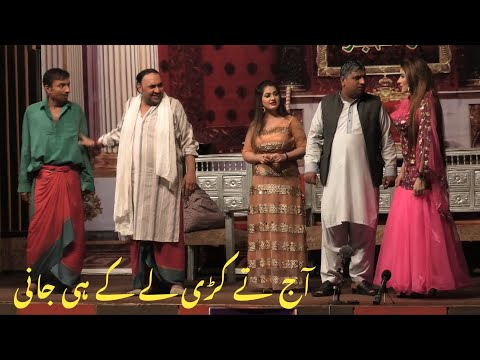 Rashid kamal | Maala | Tasleem Abbas | Full Comedy stage drama Kurian Shararti 2019