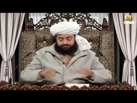 Zaati Mohasbah  |  Hazrat Ameer Abdul Qadeer Awan  MZA