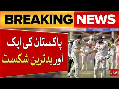 Australia Defeats Pakistan  | Pak Vs Aus | Test Series | Breaking News