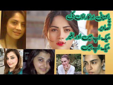 Top 20 Pakistani Actresses Without Makeup/ Pakistani Actresses Look Without makeup zoe salar