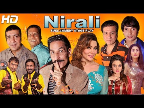 EID SPECIAL - NIRALI (2017) - IFTIKHAR THAKUR, ZAFRI KHAN, TARIQ TEDI &amp; KHUSHBOO - NEW COMEDY DRAMA