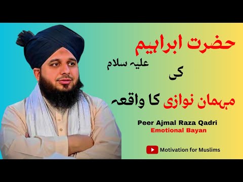 Hazrat Ibrahim (AS) Ki Mehman Nawazi ka Waqia: Hospitality and Generosity in Islam | Peer Ajmal Raza