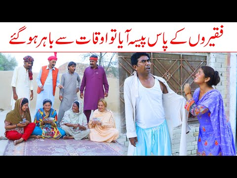 //Bhotna,Shoki, Bilo ch koki Cheena &amp; Sanam Mahi New Funny Video By Rachnavi Tv2