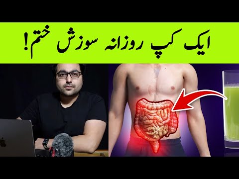 Dr. Zee:DRINK 1 CUP A DAY to Reduce Inflammation from Your Intestines | सूजन