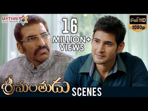 Mahesh Babu Warns Mukesh Rishi |  Srimanthudu Movie Scenes | Shruti Haasan | Koratala Siva | DSP