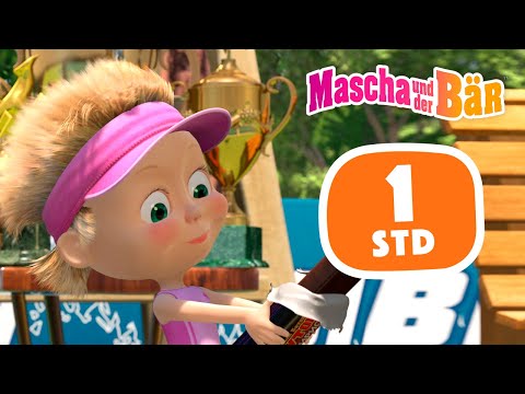 Mascha und der B&auml;r 🐻Die besten der besten 🏸1 Std ⏰ Sammlung 35  🎬 Masha and the Bear 2023