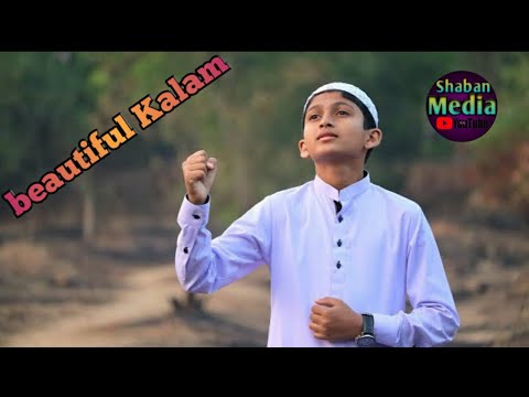 Beautiful Kalam | SHAIDA HAI KHUDA JIN KA HUM UN K HAIN DIWANE | Abdul Hadi  Shaban Media 2024