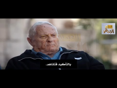 الفيلم الوثائقي 