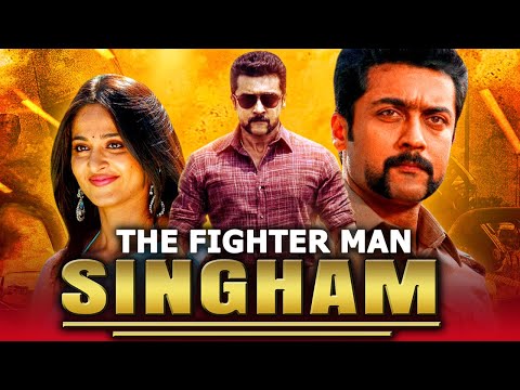 The Fighterman Singham (Singham) Full Hindi Dubbed Movie | Surya, Anushka | द फाइटरमैन सिंघम