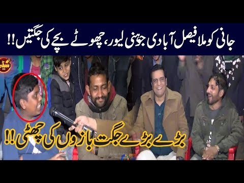 Faisalabadi Johnny Lever Ki Entry, Jani Jugat Baaz Ki Shamat | Seeti 41 | Sajjad Jani