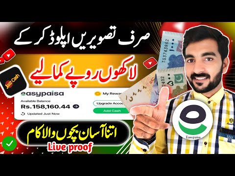 How to upload photo and more earn🤑 money | Shutterstock✔ how to make money | make money online |HFD