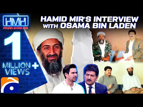 Hamid Mir's interesting story of Osama Bin Laden's interview! - Hasna Mana Hai - Tabish Hashmi